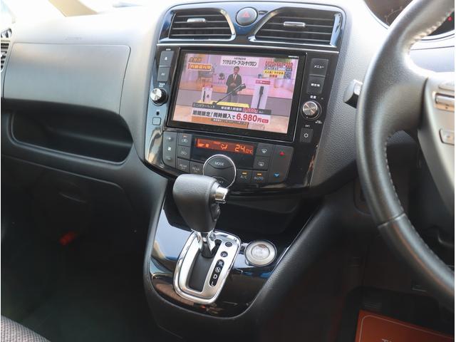 セレナ ハイウェイスター Vセレ+セーフティII SHV 純正8インチナビ フルセグTV ETC 全周囲カメラ 両側パワースライドドア Bluetoothオーディオ エマージェンシーブレーキ 電動格納ミラー パワーステアリング パワーウィンドウ(40枚目)