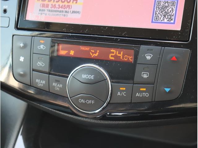 セレナ ハイウェイスター Vセレ+セーフティII SHV 純正8インチナビ フルセグTV ETC 全周囲カメラ 両側パワースライドドア Bluetoothオーディオ エマージェンシーブレーキ 電動格納ミラー パワーステアリング パワーウィンドウ(42枚目)