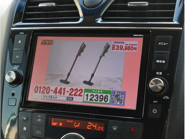 セレナ ハイウェイスター Vセレ+セーフティII SHV 純正8インチナビ フルセグTV ETC 全周囲カメラ 両側パワースライドドア Bluetoothオーディオ エマージェンシーブレーキ 電動格納ミラー パワーステアリング パワーウィンドウ(43枚目)