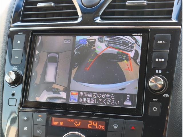 セレナ ハイウェイスター Vセレ+セーフティII SHV 純正8インチナビ フルセグTV ETC 全周囲カメラ 両側パワースライドドア Bluetoothオーディオ エマージェンシーブレーキ 電動格納ミラー パワーステアリング パワーウィンドウ(46枚目)