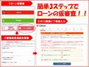 ベースグレード　衝突軽減ブレーキ　横滑り防止　クルーズコントロール　パーキングアシスト（自動操縦）　ハロゲン　Ｂカメラ　純正アルミ　Ｂｌｕｅｔｏｏｔｈ　ＥＴＣ（55枚目）