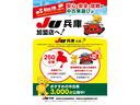 ☆★安心・安全・信頼の中古車選びは、ＪＵ兵庫加盟店へ★☆ＪＵとは、経産省、国交省の認可を受けた中古自動車組合の全国組織です！