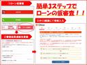 ハイブリッド　ナビ　ＴＶ　ＥＴＣ　バックモニター　ＬＥＤヘッドライト　Ｂｌｕｅｔｏｏｔｈオーディオ　ステリモ　クルーズコントロール　電動格納ミラー　パワーステアリング　パワーウィンドウ（63枚目）