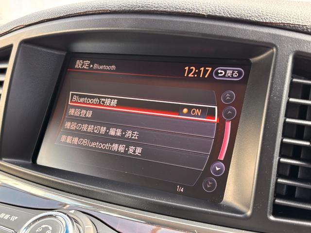 エルグランド ３５０ハイウェイスタープレミアム　両側電動スライドドア　後席モニター　ＭＯＰナビ／フルセグ／ＤＶＤ再生／録音／ＢＴＡ　全周囲モニター　Ｂ＆Ｓカメラ　ＥＴＣ　Ｐバックドア　前後ドラレコ　レザーシート　Ｐシート＆シートヒーター　オットマン（76枚目）