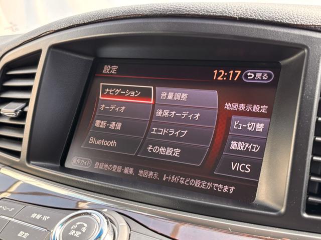 エルグランド ３５０ハイウェイスタープレミアム　両側電動スライドドア　後席モニター　ＭＯＰナビ／フルセグ／ＤＶＤ再生／録音／ＢＴＡ　全周囲モニター　Ｂ＆Ｓカメラ　ＥＴＣ　Ｐバックドア　前後ドラレコ　レザーシート　Ｐシート＆シートヒーター　オットマン（77枚目）