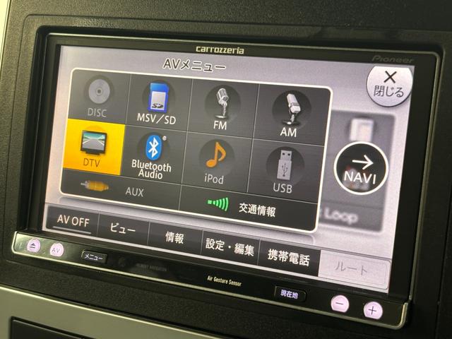 クライスラー・３００Ｃ ３．５　事前故障診断済　保証付　ディーラー車　右ハンドル　カロッツェリアＳＤナビ／フルセグＴＶ／Ｂｌｕｅｔｏｏｔｈ／ＣＤ／ＤＶＤ　バックカメラ　純正アルミホイール　ＥＴＣ　禁煙車（43枚目）