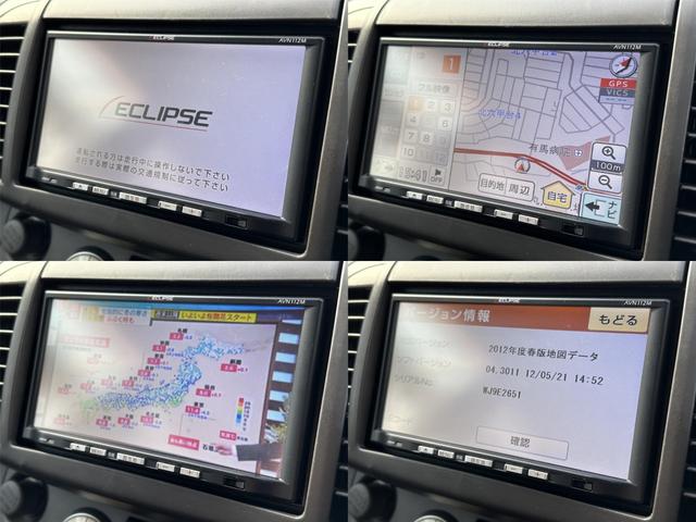 １２Ｅ　後期型　ＯＢＤ診断済　保証付　禁煙車　スマートキー　社外ナビ／ワンセグ　Ｂカメラ　ハロゲンヘッドライト　ヘッドライトレベライザー　オートエアコン　リアフィルム　マット　バイザー(8枚目)