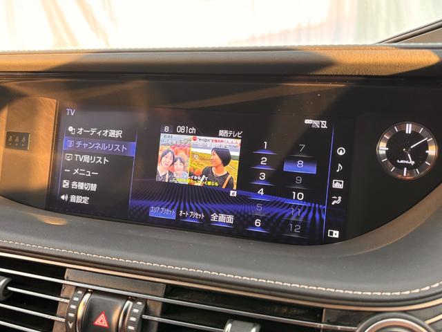 ＬＳ ＬＳ５００　Ｆスポーツ　弊社買取車　ＴＲＤフルエアロ＆マフラー　サンルーフ　レッドレザー　マークレビンソン　エアサス　純正ナビ／フルセグ／ＢＴＡ　パノラミックビューモニター　Ｂカメラ　ＥＴＣ２．０　ベンチレーションシート（77枚目）