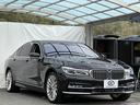 ７４０Ｌｉ　エクセレンスＰＫＧ　パノラマサンルーフ　２０ＡＷ　後席モニター　ハーマンカードンサウンドシステム　ナビ／フルセグ／ＢＴＡ　アラウンドビューモニター　レーダークルーズ　レザーシート　衝突軽減　ＥＴＣ（41枚目）