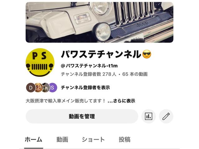 ジープ・グランドチェロキー ラレード　禁煙　社外ナビＢｌｕｅｔｏｏｔｈ　バックカメラ　ＥＴＣ（35枚目）