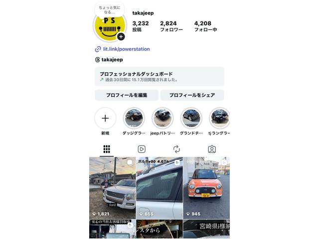 ���ЃC���X�^�����X�V���I