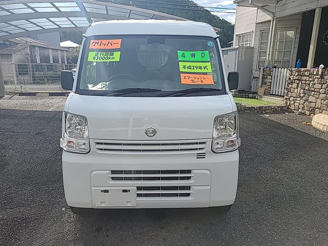 日産 ＮＶ１００クリッパーバン