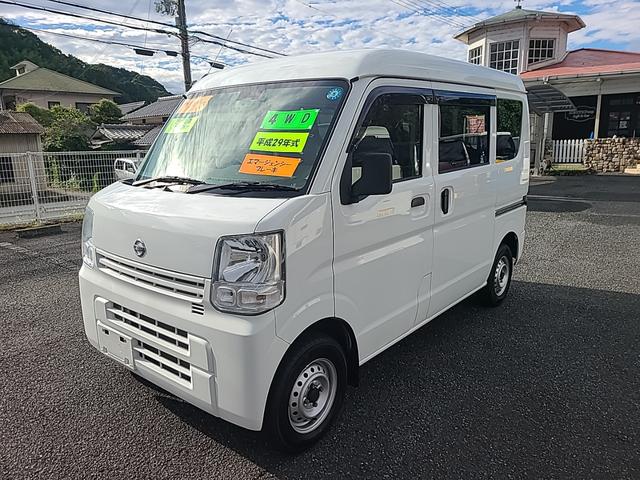 日産 ＮＶ１００クリッパーバン