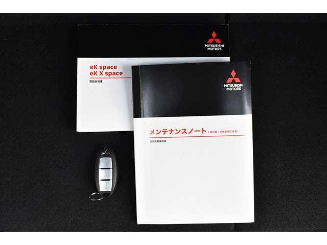 G 9型メモリーナビ 片側電動スライドドア パワステ エアコン ナビTV DVD再生 メモリーナビ LEDヘッド アイドリングストップ機能 インテリキー キーフリー サイドエアバッグ 寒冷地仕様 CD(20枚目)