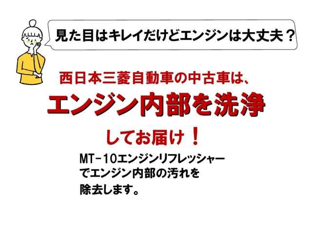 デリカミニ Ｇ　プレミアム　９型メモリーナビ　ＭＩ－ＰＩＬＯＴ　ＥＴＣ２．０　ＬＥＤ　Ａクルコン　シートヒーター　ＥＴＣ　ベンチシート　エアコン　コーナーセンサー　パワステ　アルミホイール　キーレスエントリー　エアバッグ　ＡＢＳ（20枚目）