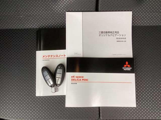 デリカミニ G プレミアム ナビ 両側電動スライドドア MI‐PILOT LED Aクルコン シートヒーター ETC ベンチシート エアコン コーナーセンサー パワステ アルミホイール キーレスエントリー エアバッグ 寒冷地仕様(19枚目)