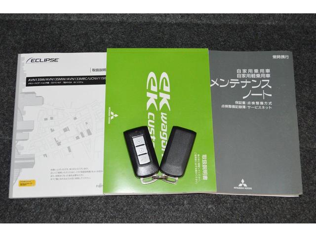 G メモリーナビ バックカメラ ETC シートヒーター(20枚目)
