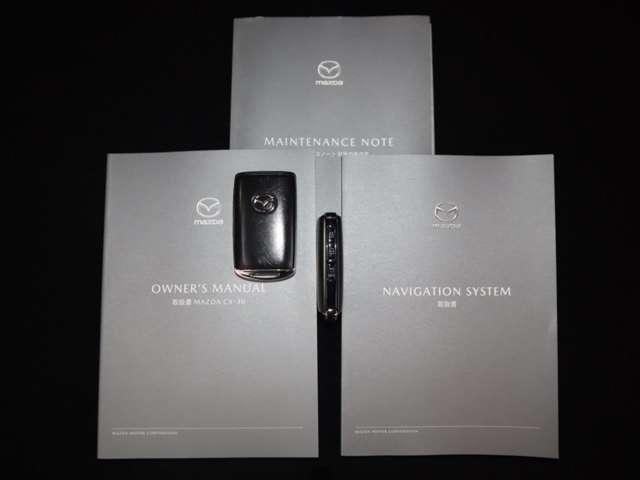 CX-30 2.0 20S Lパッケージ マツダ認定中古車 コネクティッドサービス(20枚目)