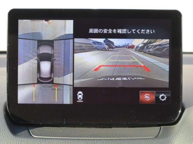 MAZDA2 1.5 15S サンリット シトラス マツダ認定中古車 8inchモニター 衝突被害(6枚目)