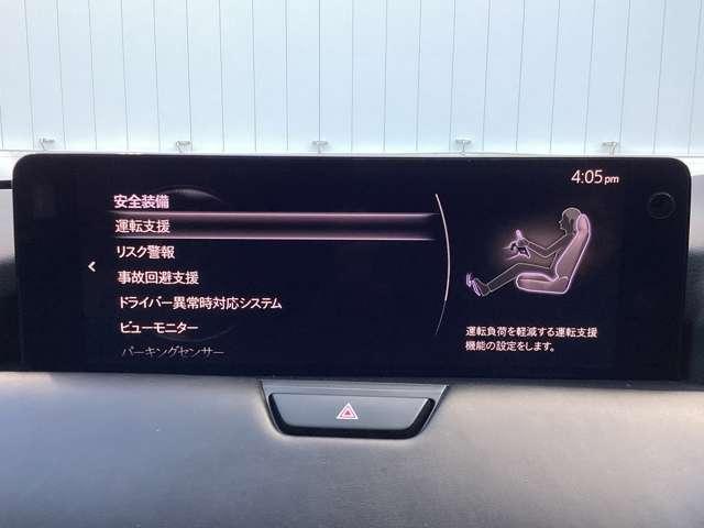 CX-60 3.3 XD エクスクルーシブ モード ディーゼルターボ マツダ認定中古車 ETC2.0車載器 衝突被害軽(4枚目)