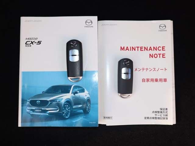 CX-5 2.0 20S マツダ認定中古車 衝突被害軽減ブマツダ認(20枚目)