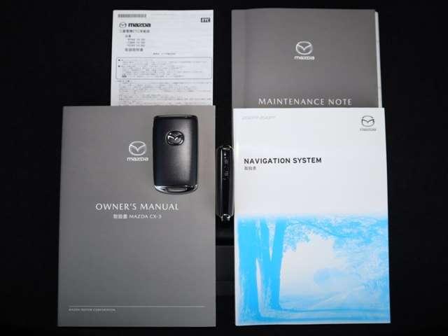 ＣＸ－３ １．５　１５Ｓ　ツーリング　マツダ認定中古車　衝突被害軽減ブレーキ　８ｉ（20枚目）