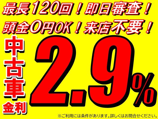 Ｘセレクション　ドライブレコーダー　バックカメラ　両側電動スライドドア　ＴＶ　クリアランスソナー　衝突被害軽減システム　オートライト　ＬＥＤヘッドランプ　スマートキー　アイドリングストップ　電動格納ミラー(2枚目)