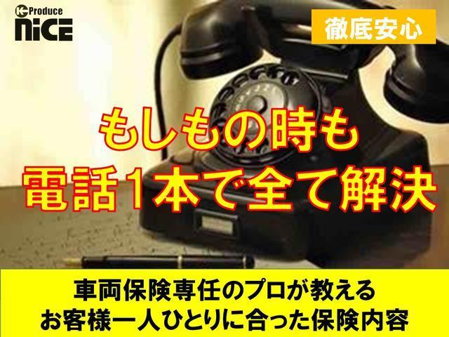 Ｘセレクション　ドライブレコーダー　バックカメラ　両側電動スライドドア　ＴＶ　クリアランスソナー　衝突被害軽減システム　オートライト　ＬＥＤヘッドランプ　スマートキー　アイドリングストップ　電動格納ミラー(64枚目)