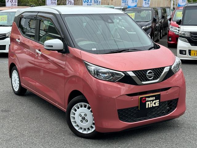 日産 デイズ