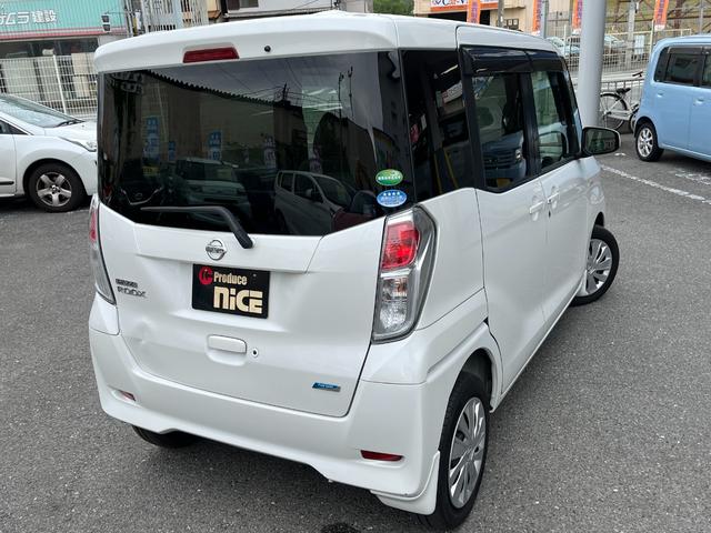 日産 デイズルークス