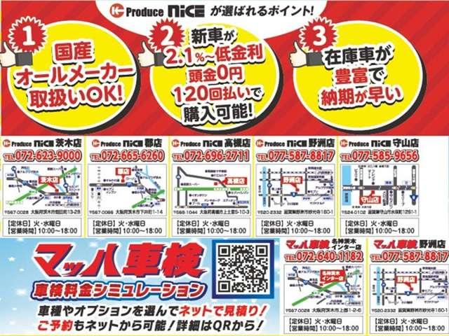 ロードスター Ｓスペシャルパッケージ　オープンカー　純正ナビ　６ＭＴ　純正１６インチアルミ　クルーズコントロール　スマートキー　バックカメラ　ＬＥＤヘッドライト　コーナーセンサー　衝突軽減ブレーキ　Ｂｌｕｅｔｏｏｔｈ接続　レーンキープ（77枚目）