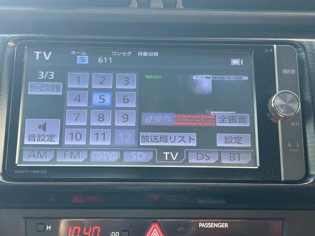 86 GT 純正17インチホイール 7型ナビ ETC Bluetooth接続可 パドルシフト スマートキー DUALエアコン フォグランプ HIDヘッドライト 横滑り防止装置(42枚目)