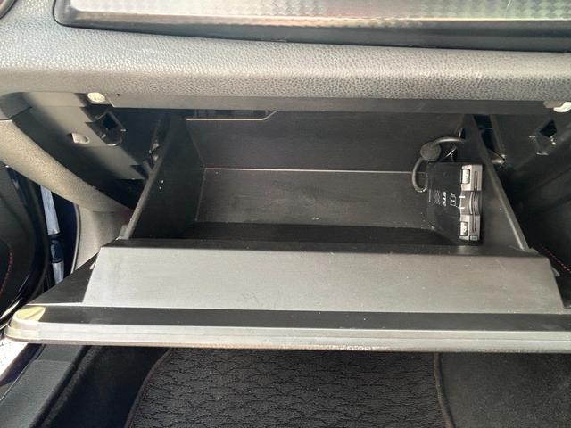 86 GT 純正17インチホイール 7型ナビ ETC Bluetooth接続可 パドルシフト スマートキー DUALエアコン フォグランプ HIDヘッドライト 横滑り防止装置(53枚目)