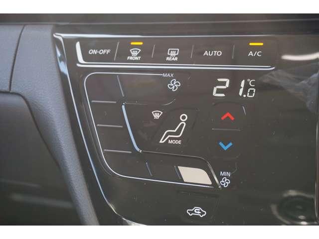 ルークス ハイウェイスター X プロパイロットエディション 届出済未使用 アラウンドビューカメラ 両側パワスラ アイドリングストップ 衝突軽減ブレーキ クリアランスソナー プロパイロット LEDヘッドライト 禁煙車(22枚目)