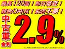 Ｘセレクション　ドライブレコーダー　バックカメラ　両側電動スライドドア　ＴＶ　クリアランスソナー　衝突被害軽減システム　オートライト　ＬＥＤヘッドランプ　スマートキー　アイドリングストップ　電動格納ミラー(2枚目)