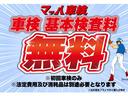 細部に渡り担当スタッフが確認をさせて頂きますのでご安心下さいませ！！是非一度ご確認ください！