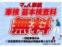 すぐにご来店頂けない場合や遠方にお住まいの方、車両状態の詳細が知りたい方はお気軽にご連絡下さい♪