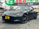 ★未使用車専門店★様々なメーカー・車種・タイプを揃えております♪新車注文も可能です(^▽^)/