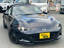 ロードスター Ｓスペシャルパッケージ　オープンカー　純正ナビ　６ＭＴ　純正１６インチアルミ　クルーズコントロール　スマートキー　バックカメラ　ＬＥＤヘッドライト　コーナーセンサー　衝突軽減ブレーキ　Ｂｌｕｅｔｏｏｔｈ接続　レーンキープ（4枚目）