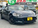 Ｓスペシャルパッケージ　オープンカー　純正ナビ　６ＭＴ　純正１６インチアルミ　クルーズコントロール　スマートキー　バックカメラ　ＬＥＤヘッドライト　コーナーセンサー　衝突軽減ブレーキ　Ｂｌｕｅｔｏｏｔｈ接続　レーンキープ（60枚目）