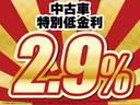 当社は残価設定ローンできます!金利2.9%キャンペーン実施中!最長10年までOK!ご利用には条件がございます!詳しくはスタッフまでお問い合わせください!