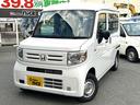 Ｎ－ＶＡＮ Ｇ・ホンダセンシング　届出済未使用車　衝突軽減ブレーキ　両側スライドドア　レーダークルコン　オートエアコン　クリアランスソナー　キーレス　パワーウィンドウ（6枚目）