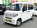 Ｎ－ＶＡＮ Ｇ・ホンダセンシング　届出済未使用車　衝突軽減ブレーキ　両側スライドドア　レーダークルコン　オートエアコン　クリアランスソナー　キーレス　パワーウィンドウ（8枚目）