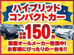 ★Ｋ　ｐｒｏｄｕｃｅ　ｎｉｃｅへ★滋賀県、野洲市にあるハイブリッドカー・コンパクトカー専門連！軽自動車・セダン・トール系のお車など、オールジャンルでお車をご用意！住所：滋賀県野洲市妙光寺１６０−１ 5