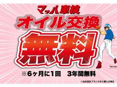 当社は残価設定ローンできます！金利１．９％！最長７年までＯＫ！条件がございます！詳しくはスタッフまでお問い合わせください！※低金利は、弊社おすすめプラン３９．８万円ご購入が条件になります。 4