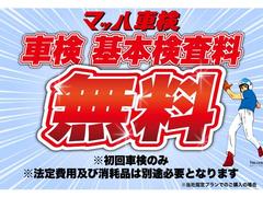 すぐにご来店頂けない場合や遠方にお住まいの方、車両状態の詳細が知りたい方はお気軽にご連絡下さい♪ 4