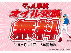 まずは気軽にお問合せ・お見積りお待ちしております。じっくり現車確認して頂けるよう、ご準備を致します！ 3