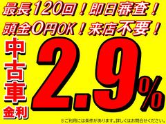 細部に渡り担当スタッフが確認をさせて頂きますのでご安心下さいませ！！是非一度ご確認ください！ 5