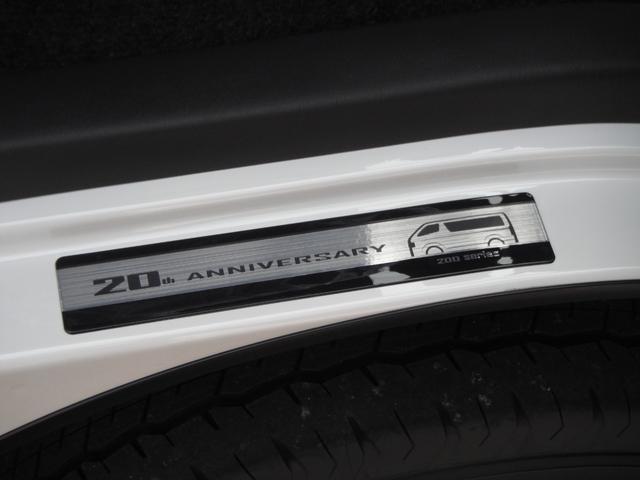 ハイエースバン ロングスーパーＧＬ　ダークプライムＳ　パノラミックビューモニター／デジタルインナーミラー／スカッフプレート／フロアマット／サイドバイザー／ＥＴＣ（22枚目）