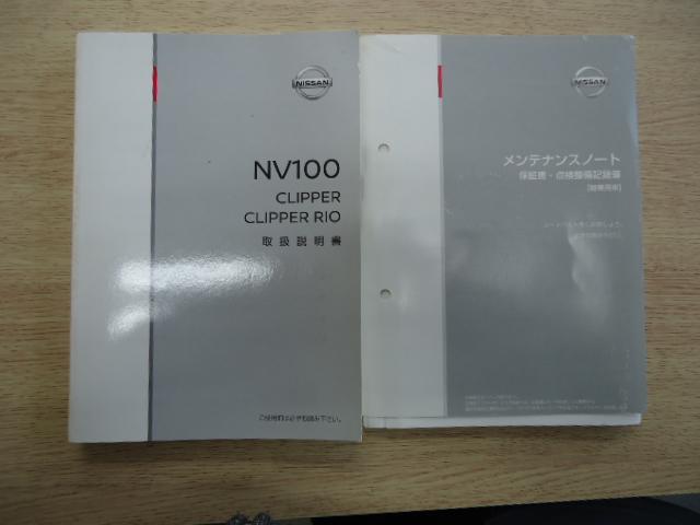 Ｅ　１年間走行距離無制限保証　両側＆左電動スライドドア　衝突軽減ブレーキ　ＨＩＤ　ＨＤＤナビ　フルセグＴＶ　ＵＳＢ　Ｂｌｕｅｔｏｏｔｈ　スマートキー　プッシュスタート　純正１４インチアルミ　禁煙車(20枚目)